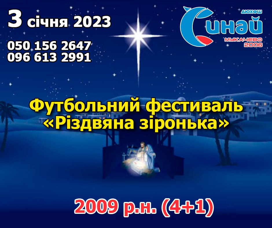 2009 р.н.