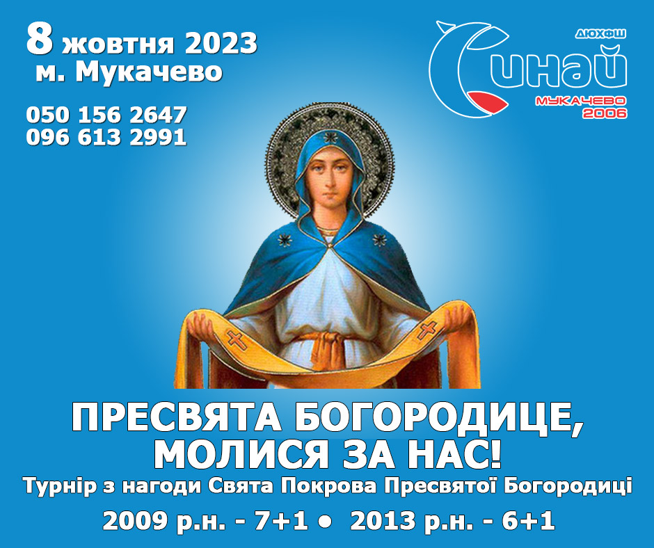 2013 р.н.