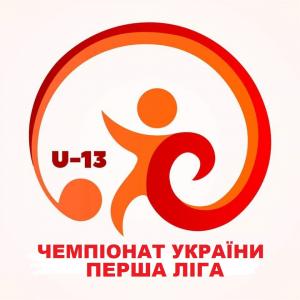 Чемпіонат України з футзалу серед юнацьких команд 2013 р.н. і молодші (U-13)
