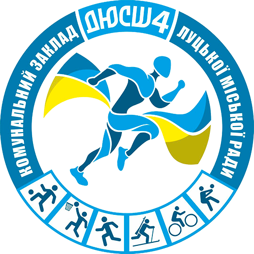 ДЮСШ-4 Луцьк