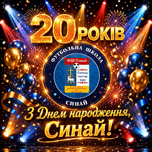 2013 р.н.
